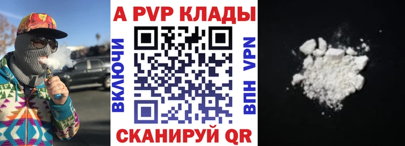 Купить  Нытва  Alfa_PVP СК 