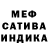 ГАШ AMNESIA HAZE AnikiVFF