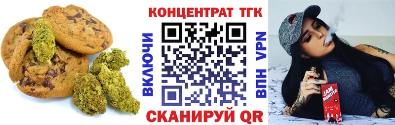 Canna-Cookies марихуана  Купить  Нытва 