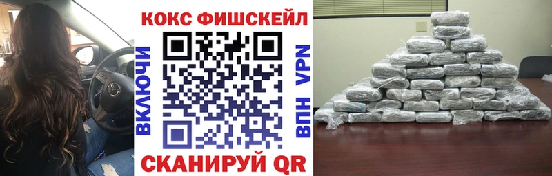 COCAIN Эквадор  Купить  Нытва 