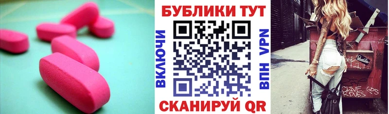 Купить закладки  Нытва  Экстази 99% 