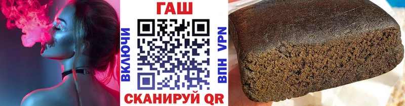Купить закладки  Нытва  ГАШ 40% ТГК 