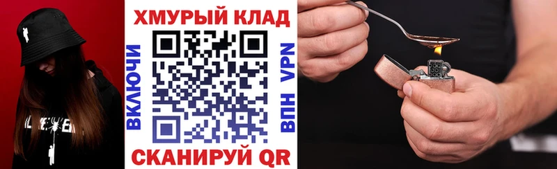 Купить где  Нытва  Героин гречка 