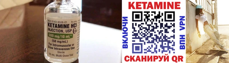 Купить закладки  Нытва  Кетамин ketamine 