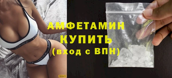 MDMA Premium VHQ Краснотурьинск