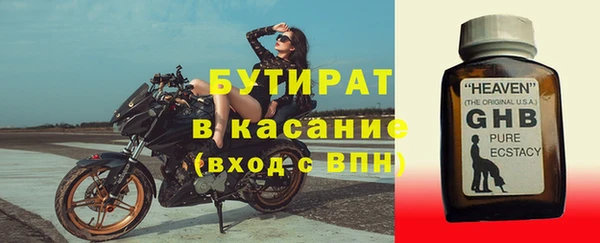 гашишное масло Краснослободск