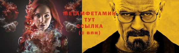 героин Красноперекопск