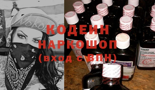 гашишное масло Краснослободск