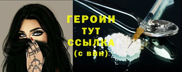 героин Красноперекопск