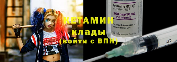 MDMA Premium VHQ Краснотурьинск