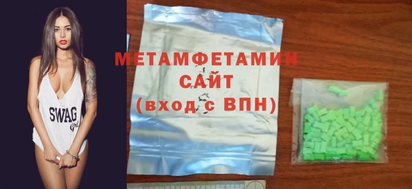 MDMA Premium VHQ Краснотурьинск