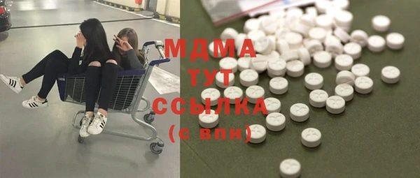 героин Красноперекопск
