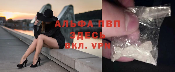 героин Красноперекопск