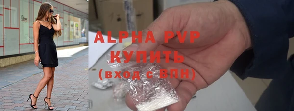 героин Красноперекопск