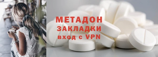 гашишное масло Краснослободск
