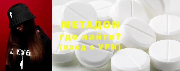 MDMA Premium VHQ Краснотурьинск