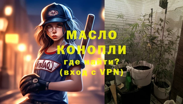 гашишное масло Краснослободск