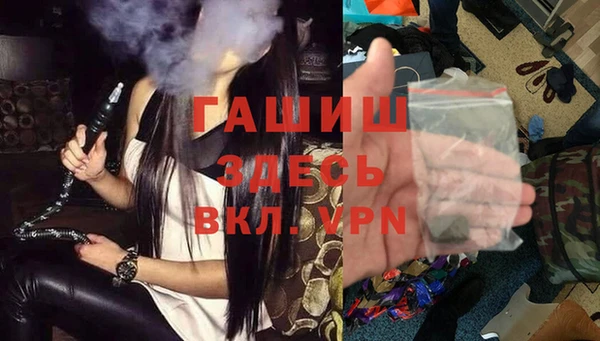 героин Красноперекопск