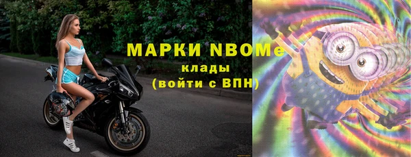 МДПВ Куйбышев