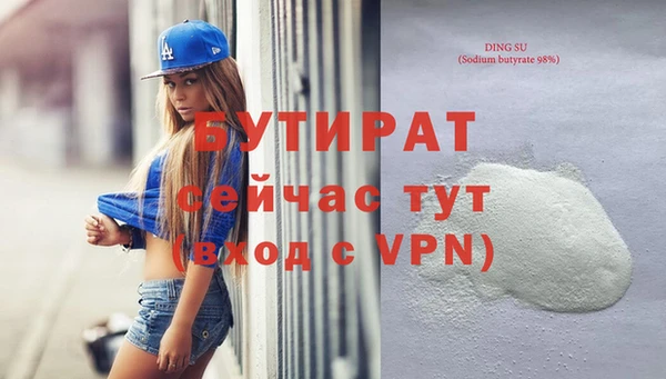 гашишное масло Краснослободск