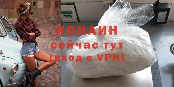 гашишное масло Краснослободск
