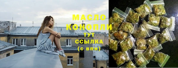 гашишное масло Краснослободск