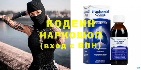гашишное масло Краснослободск