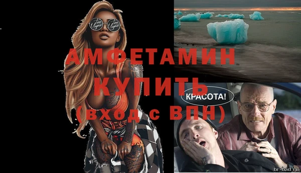 MDMA Premium VHQ Краснотурьинск