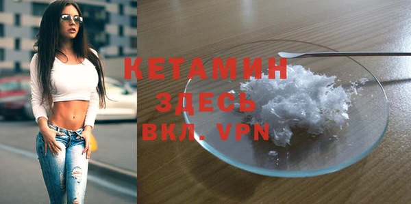героин Красноперекопск