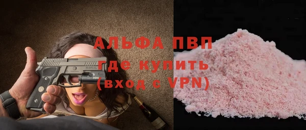 героин Красноперекопск