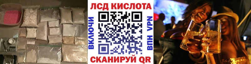 ЛСД экстази ecstasy  Купить где  Нытва 