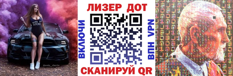 Купить  Нытва  Марки NBOMe 1,8мг 
