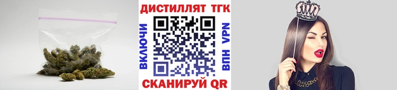 Купить  Нытва  Дистиллят ТГК гашишное масло 